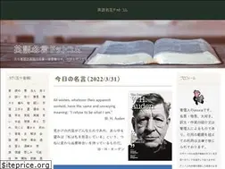Sites similar to eigomeigen.com