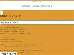 Sites similar to eigomeigen.net