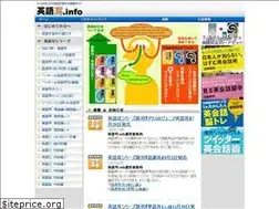 Sites similar to eigomimi.info