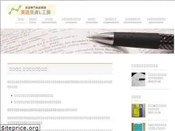 Sites similar to eigominaoshi.com