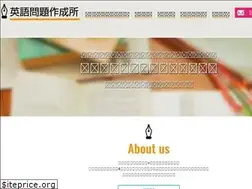Sites similar to eigomondai.com