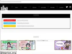 Sites similar to eigomonogatari.com