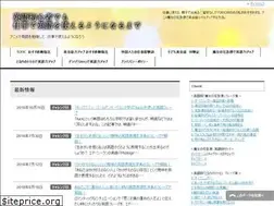 Sites similar to eigomother.com