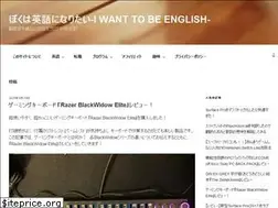 Sites similar to eigoninaritai.com