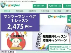 Sites similar to eigonojikan.jp
