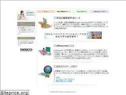 Sites similar to eigonorirekisho.com