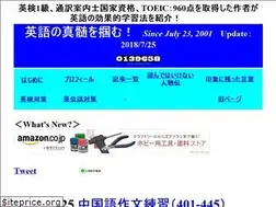 Sites similar to eigonoshinzui.com