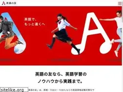 Sites similar to eigonotomo.com