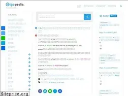 Sites similar to eigopedia.com