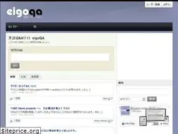 Sites similar to eigoqa.com