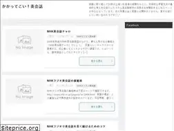 Sites similar to eigoranking.com