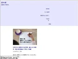 Sites similar to eigoreibun.com