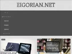 Sites similar to eigorian.net