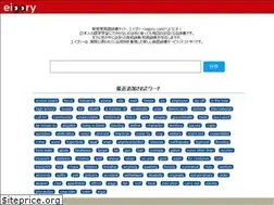 Sites similar to eigory.com