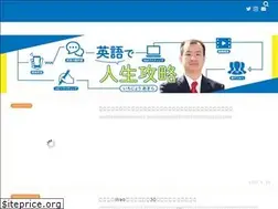 Sites similar to eigoryoku.co.jp