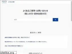 Sites similar to eigosapuri-help.jp