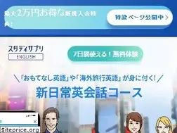 Sites similar to eigosapuri.jp