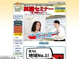 Sites similar to eigoseminar.com