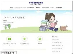 Sites similar to eigotadoku.jp