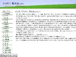 Sites similar to eigotanoshiku.com