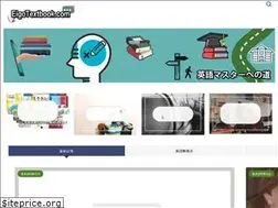 Sites similar to eigotextbook.com