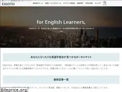 Sites similar to eigoto.jp