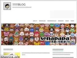 Sites similar to eigotochinouasobi.com