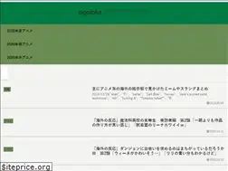 Sites similar to eigotoka.com