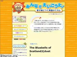 Sites similar to eigouta.com