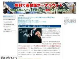 Sites similar to eigowa.com