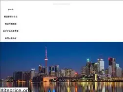 Sites similar to eigowatch.com