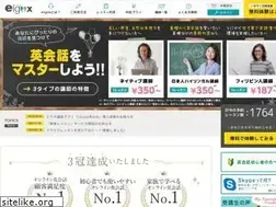 Sites similar to eigox.jp