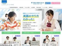 Sites similar to eigoya-shizuoka.com