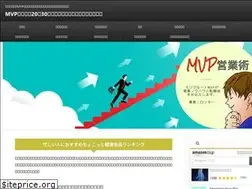 Sites similar to eigyo-know-how.com