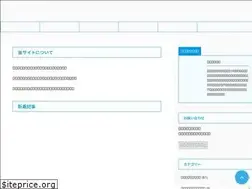 Sites similar to eigyo-knowhow.com