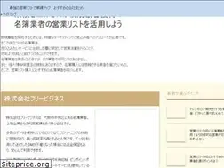 Sites similar to eigyo-list2.com