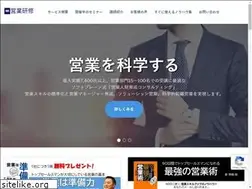 Sites similar to eigyo-talk.jp