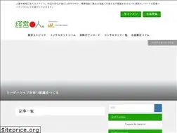 Sites similar to eigyo-toppa.jp