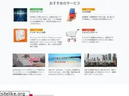 Sites similar to eigyo.co.jp