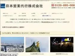 Sites similar to eigyodaikou.co.jp