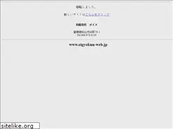 Sites similar to eigyokun.net