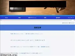 Sites similar to eigyomanagement.com