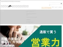 Sites similar to eigyoudaikou.jp