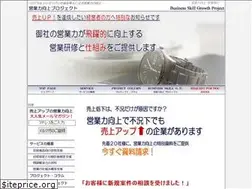 Sites similar to eigyouryoku.com