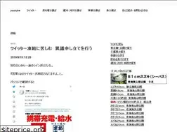 Sites similar to eigyous.jp