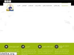 Sites similar to eihabfitness.com