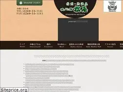 Sites similar to eihachi.com