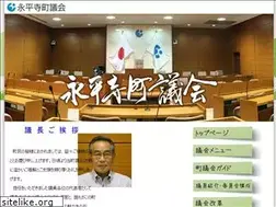 Sites similar to eiheiji-gikai.jp