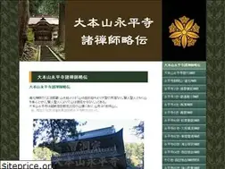 Sites similar to eiheizen.jimdo.com