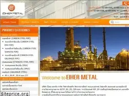 Sites similar to eiher-metal.com